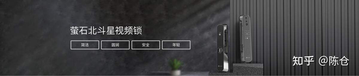 萤石“4+N”产品体系发布众多新品,AI智能体验也将全线升维 - 知乎