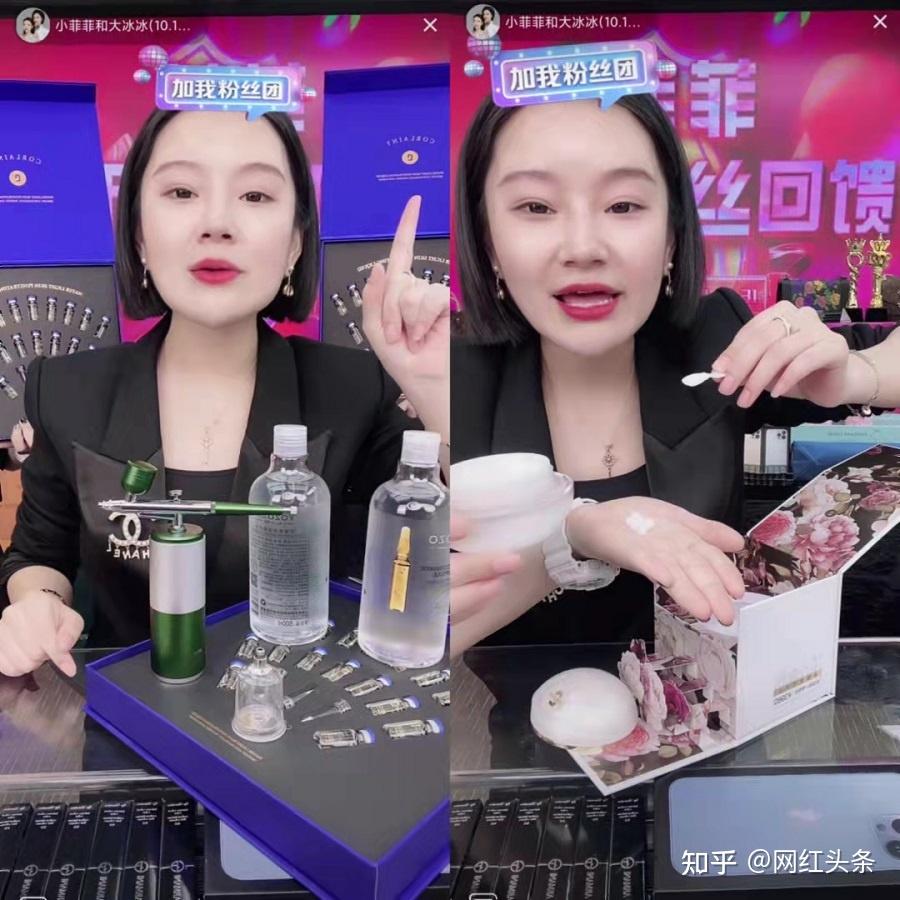 深挖美妆细分领域小菲菲半年带动2亿元的存量价值