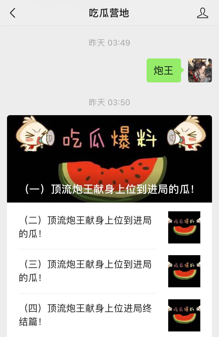 马赛vs图卢兹：拉比奥、孔多比亚首发雷斯特、西迪贝出战-知爱人士败露了汪幼菲与马筱梅身旁的挚友对马筱梅的少许评判-祝绪丹被全体姐姐现场吃瓜：浪姐气氛欢畅无比-从群嘲到真香一滴泪真的能变化观多认知？