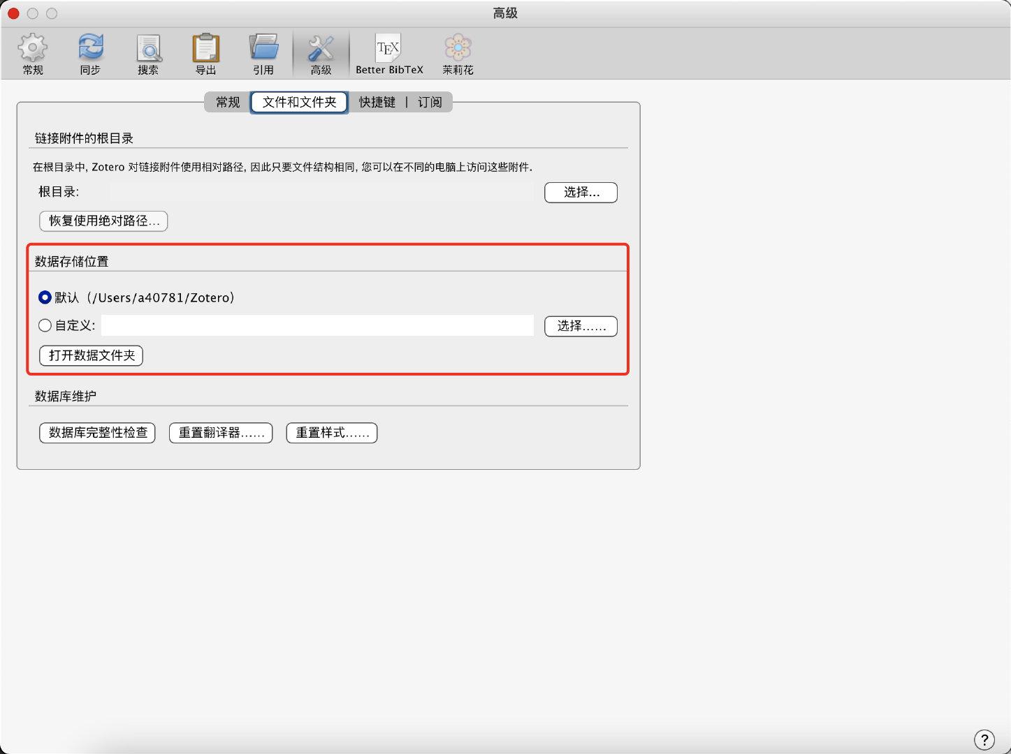 Obsidian：一款完美的科研笔记/知识管理软件 - 知乎