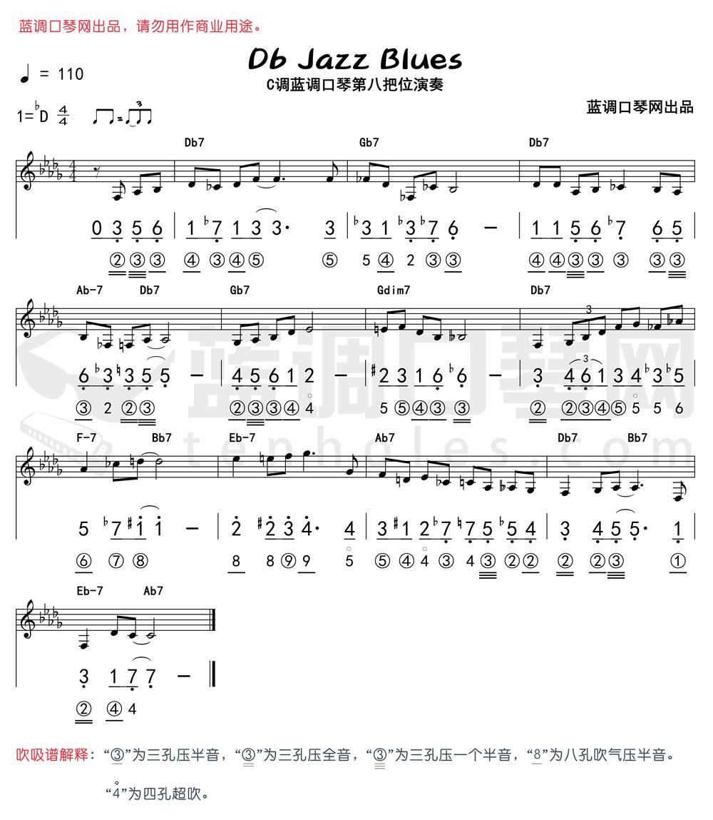 布鲁斯c调曲谱_c调布鲁斯口琴曲谱