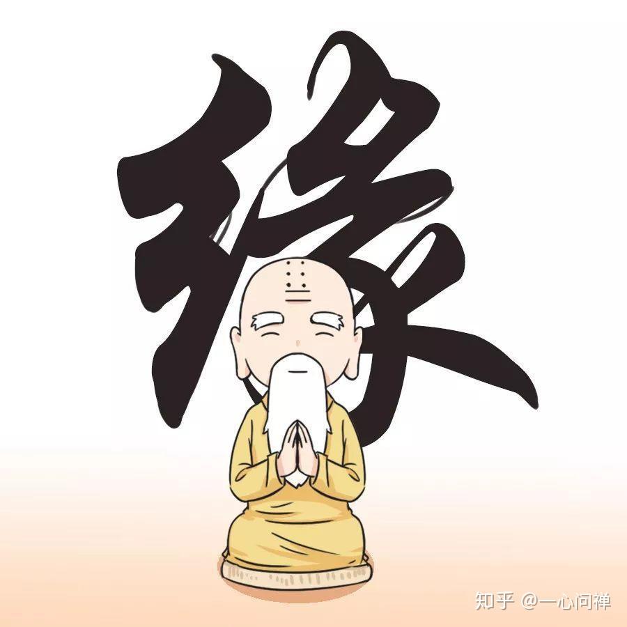 人和人之间就一个缘字