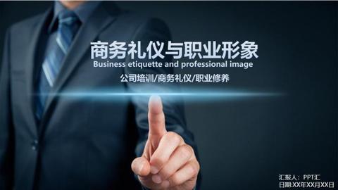 讲职场ppt的脱口秀段子,讲职场ppt的脱口秀段子文案