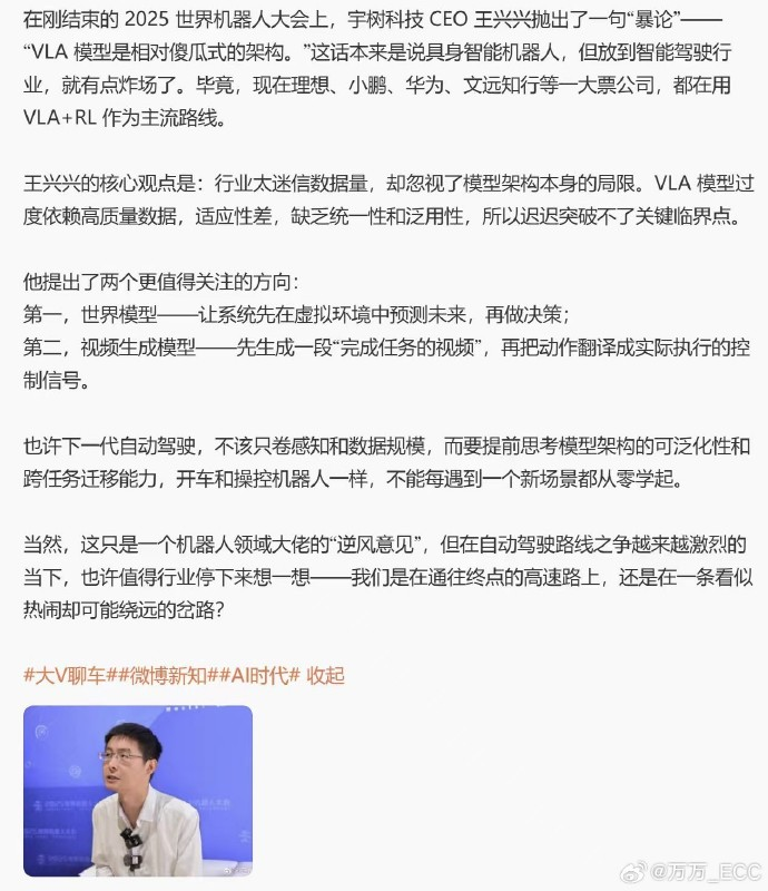 华为为什么在自动驾驶最前沿的VLA模型上悄无声息? - 知乎
