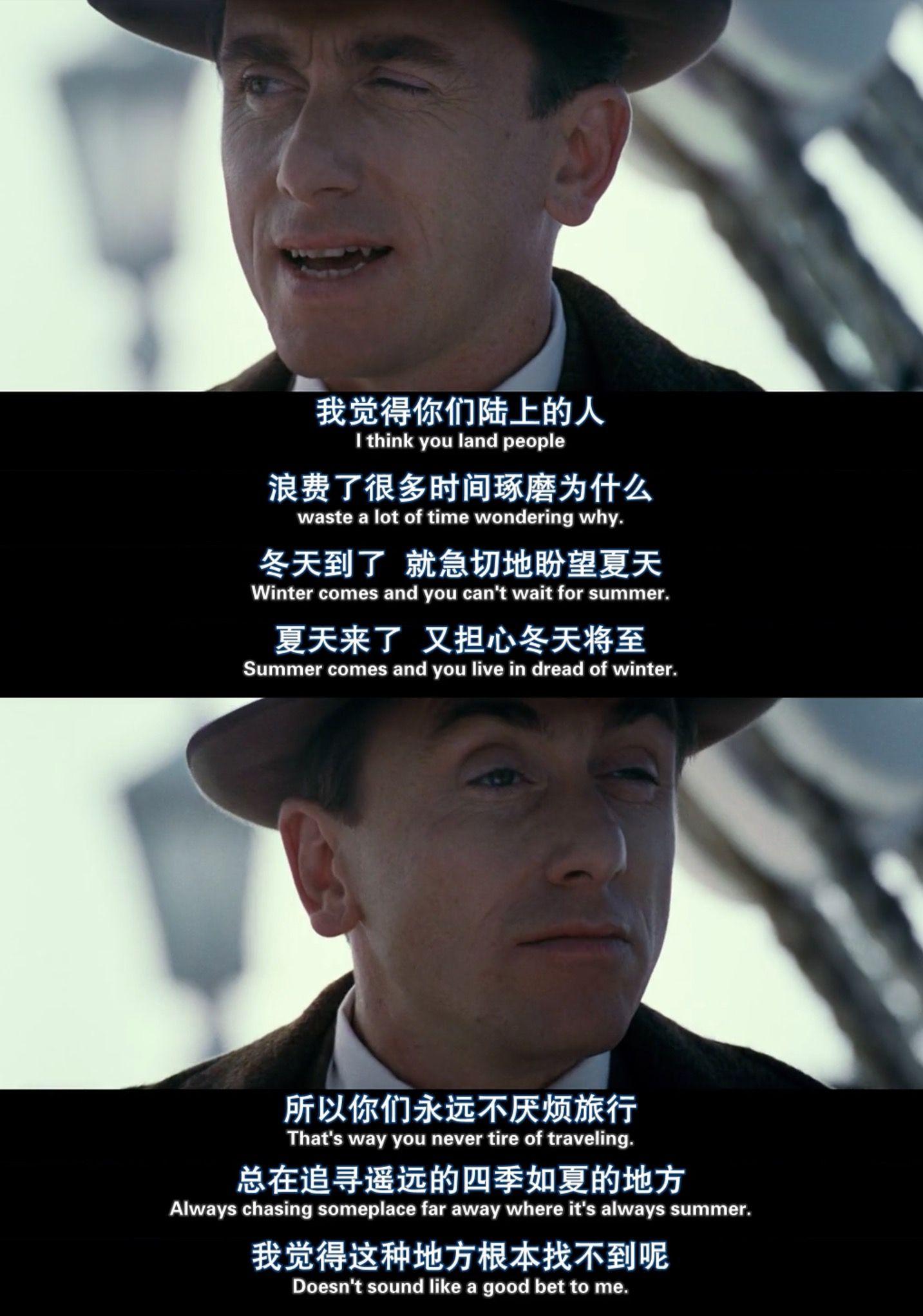 海上钢琴师最后1900为什么不下船