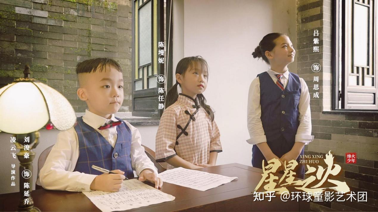 爱国影视剧烽火少年第四集鸡毛信的故事演员选拔开启