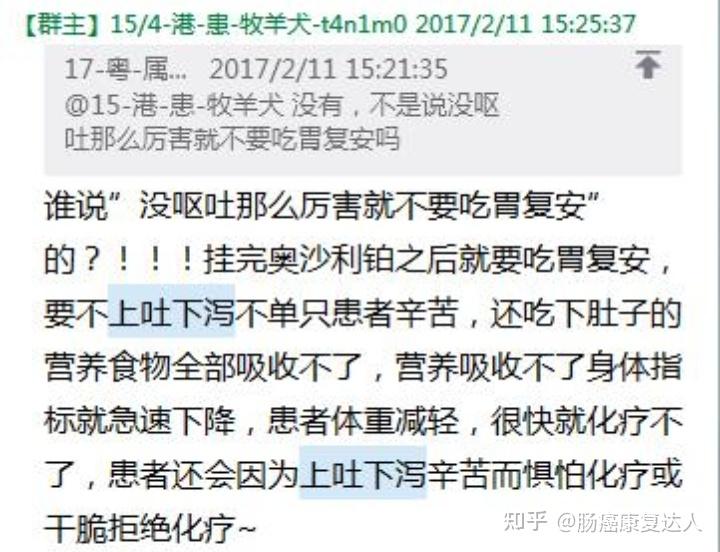 勵志故事,以系列文章的方式講述我的抗癌經歷和建立結直腸癌康復護理