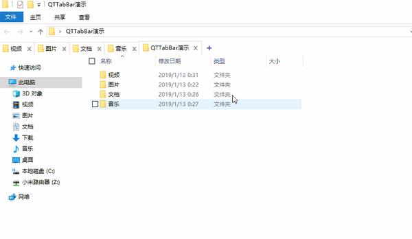 windows11优化3.文件资源管理器