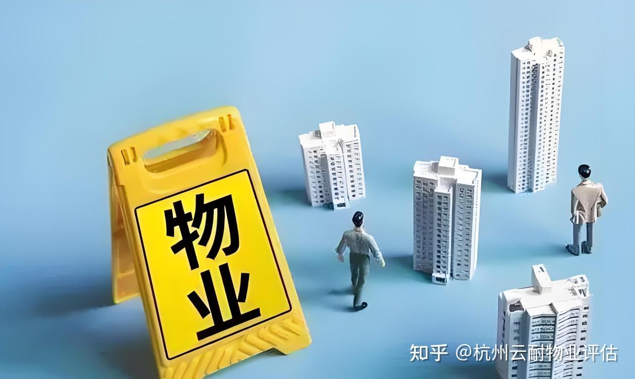小区未成立业委会，物业由谁来监督？ - 知乎