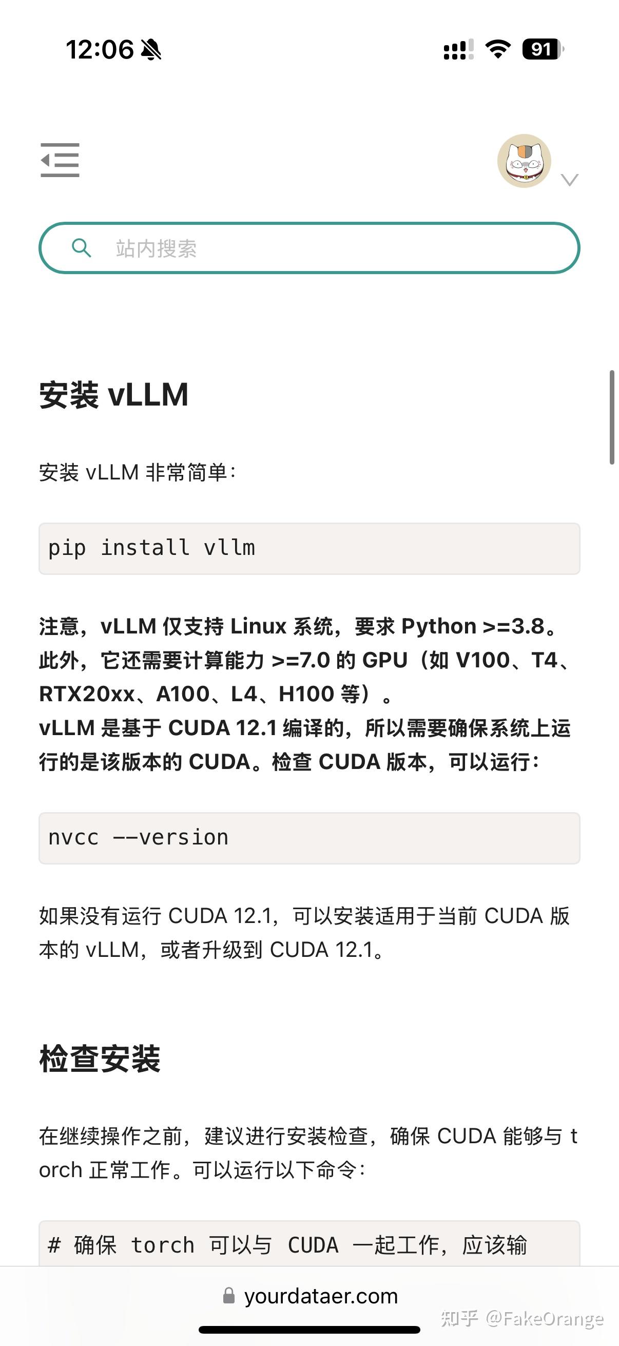 vLLM从安装到部署全指南！ - 知乎