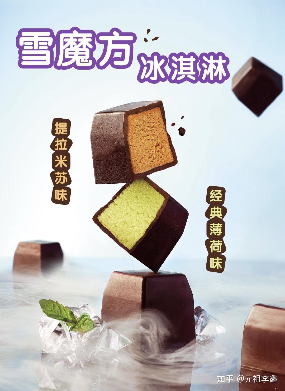 元祖蛋糕 - 知乎