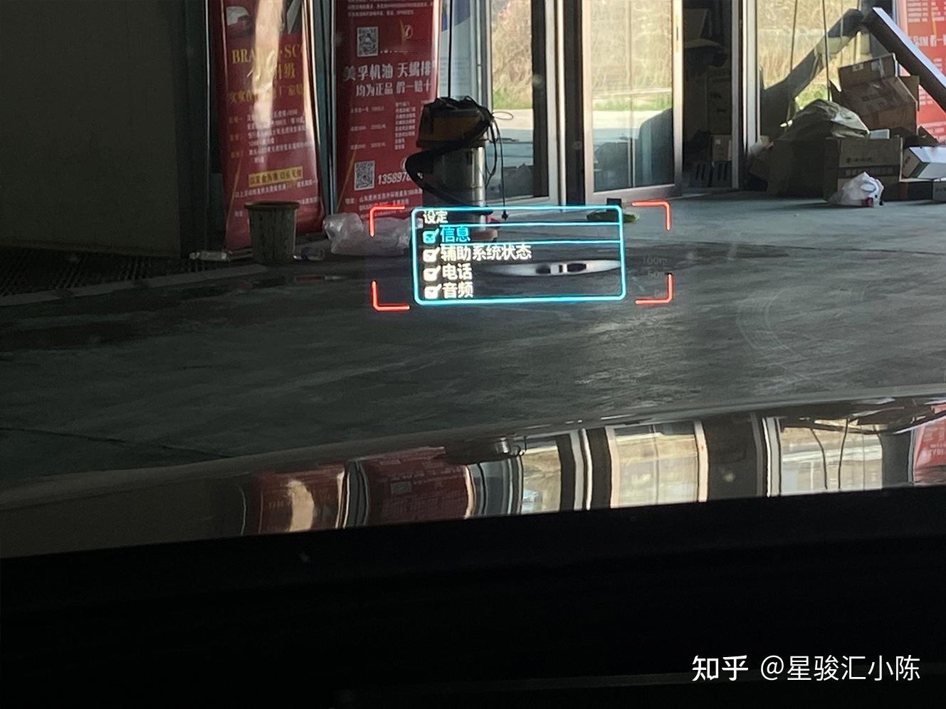 2021款22款奔驰E300升级HUD抬头显示平视系统功能效果分享 - 知乎