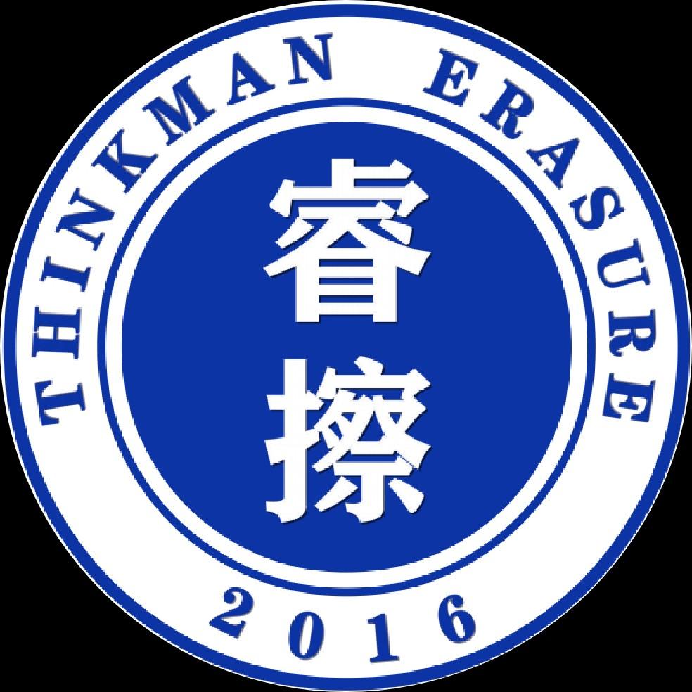 THINKMAN睿擦擦除