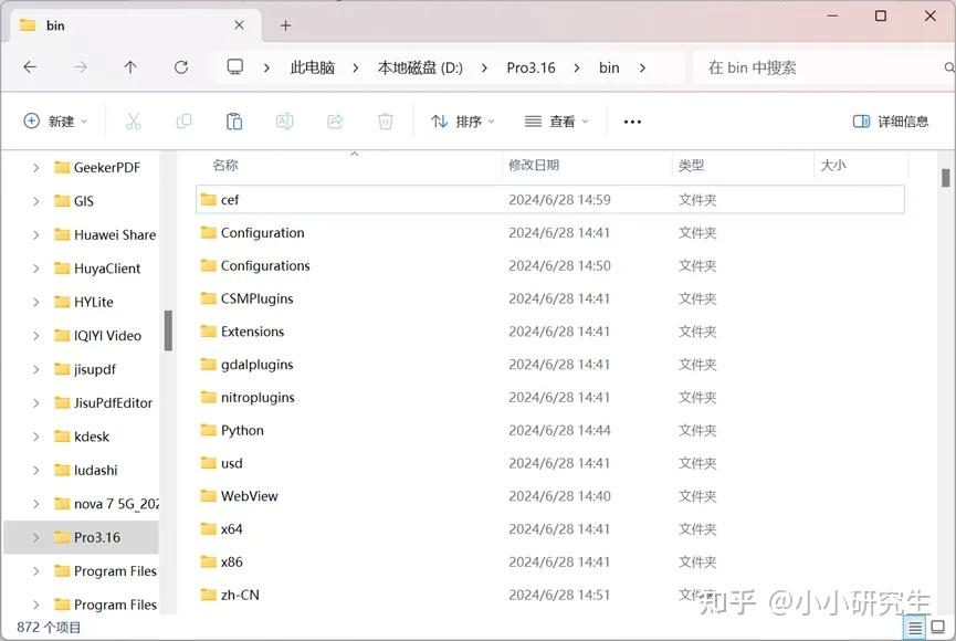 Arcgis pro3 16 