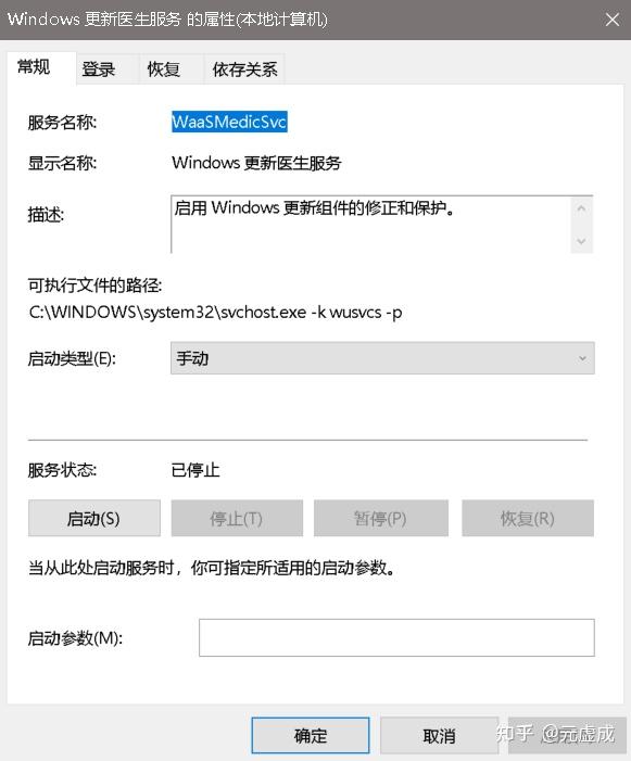 Win10 