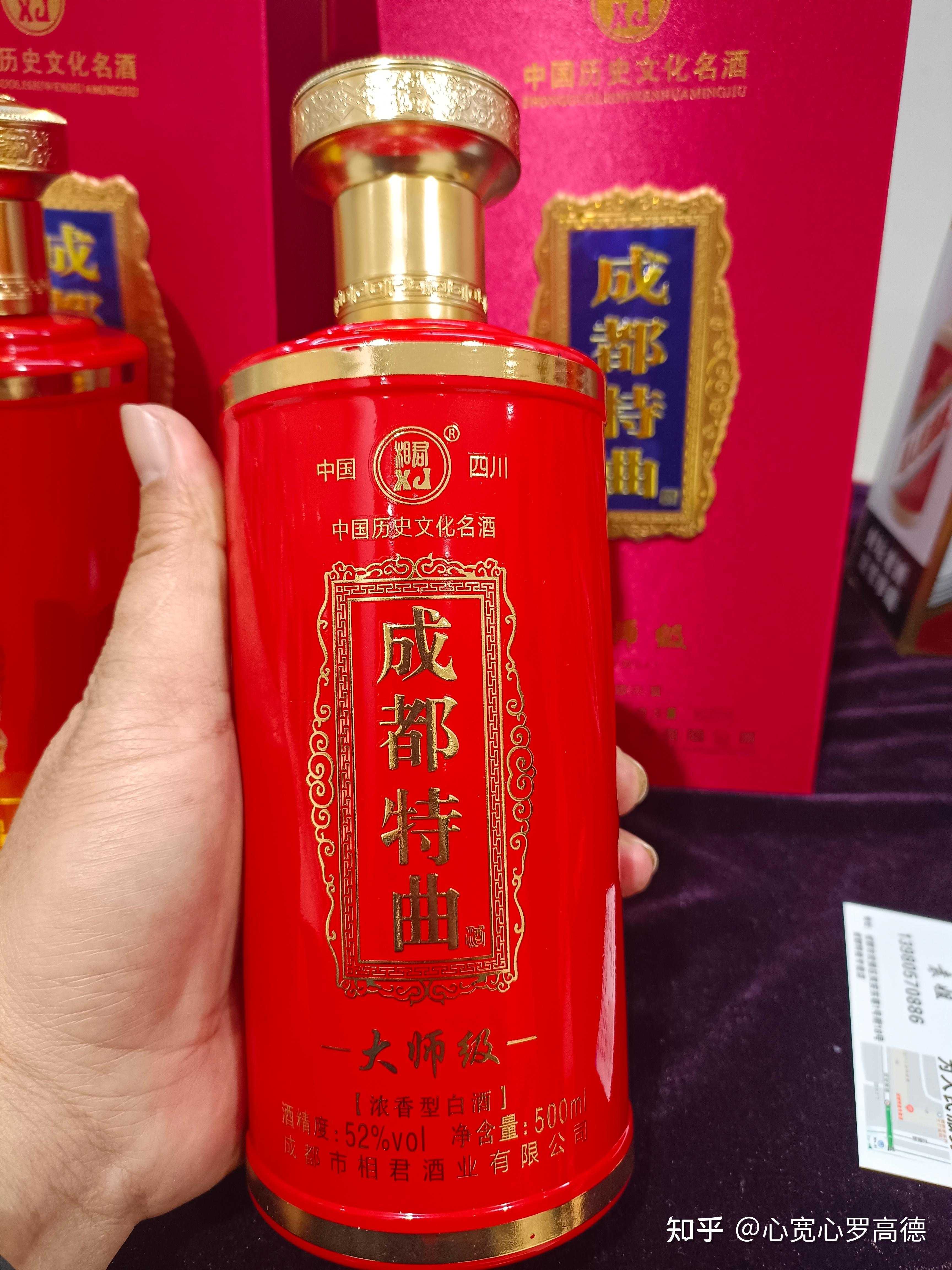 听花酒震撼上市图片