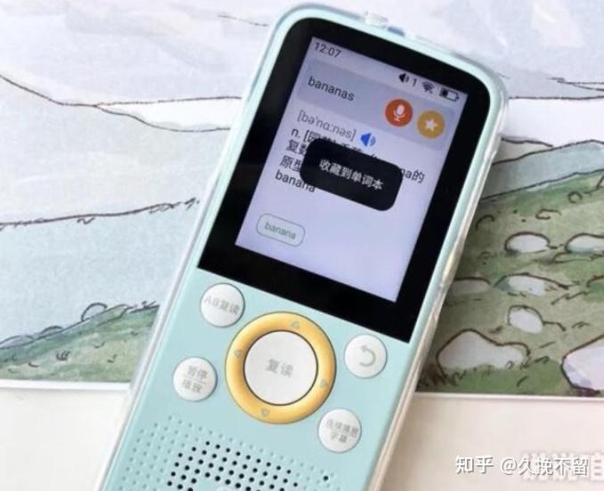 小工具大作用：复读机如何助您掌握英语发音！ - 知乎