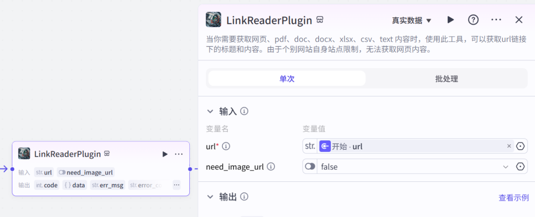 扣子智能体的主要功能和相对优势是什么?