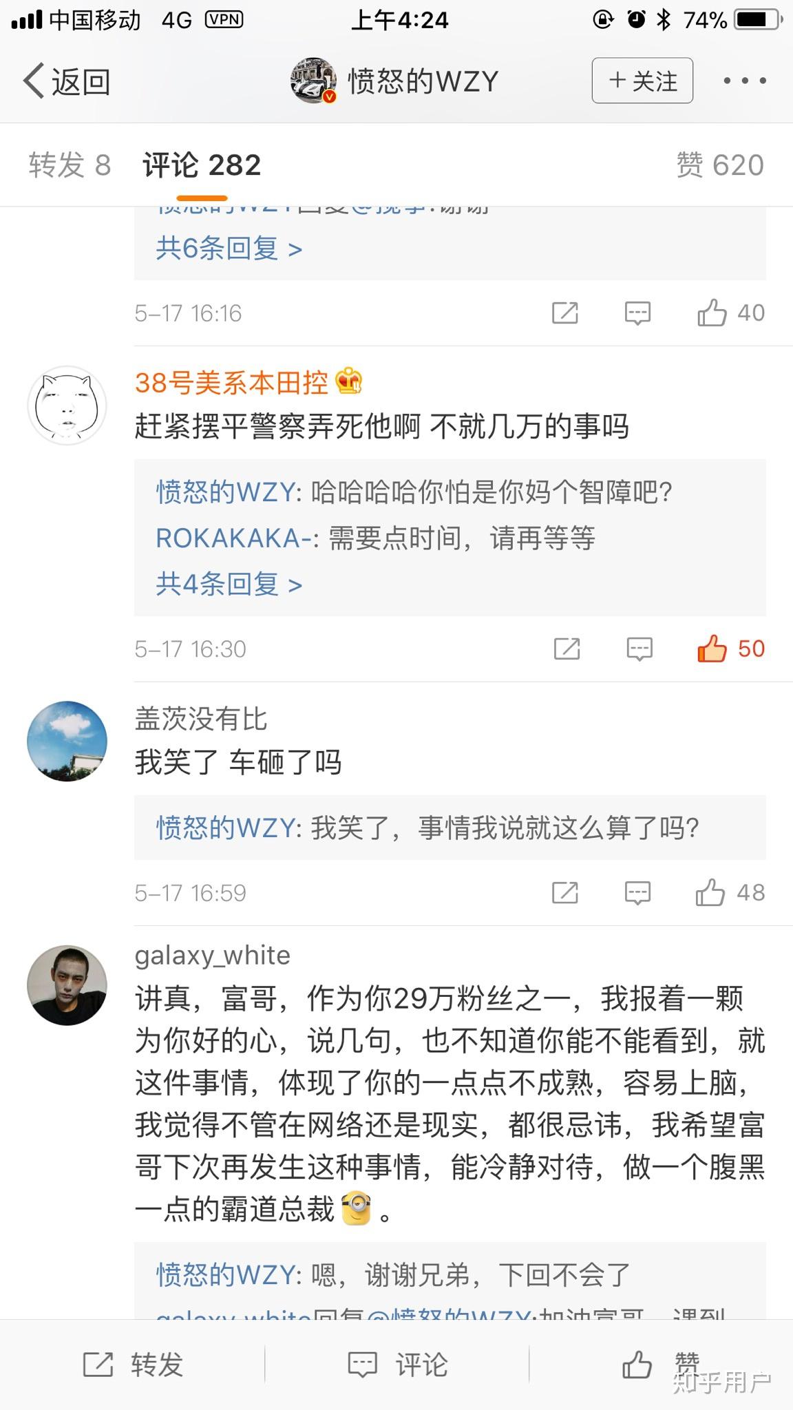 scc王政源父母图片