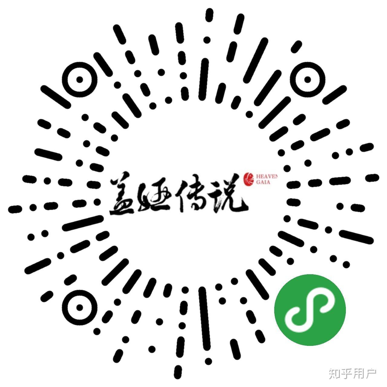 盖娅传说logo图片