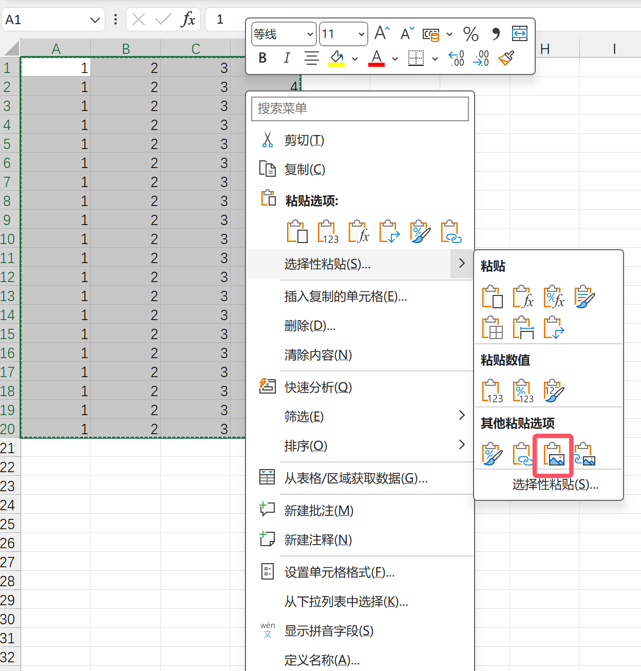 如何将Excel的表格存为图片? - 知乎