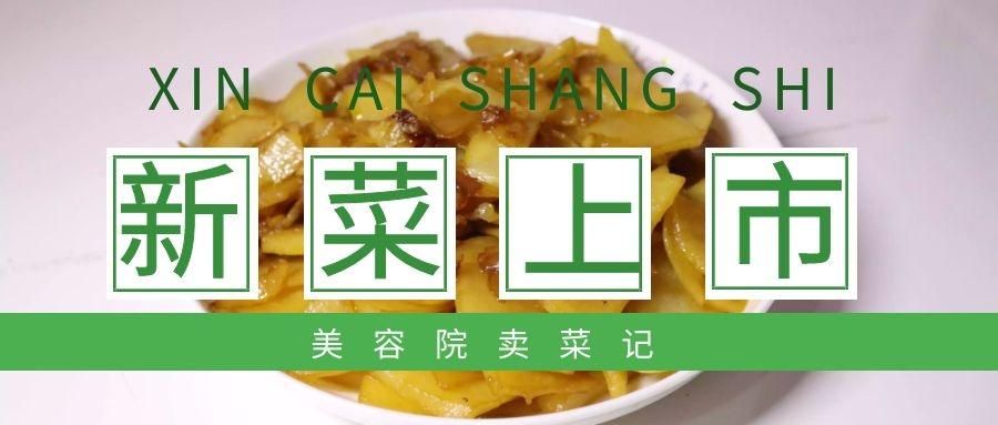 怎么卖菜快速赚钱 v2-ccb02b84184441f20d9273090064930c_1440w.jpg?source=172ae18b