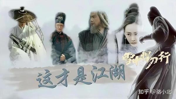 《雪中悍刀行》中的剑九黄是什么实力? - 知乎