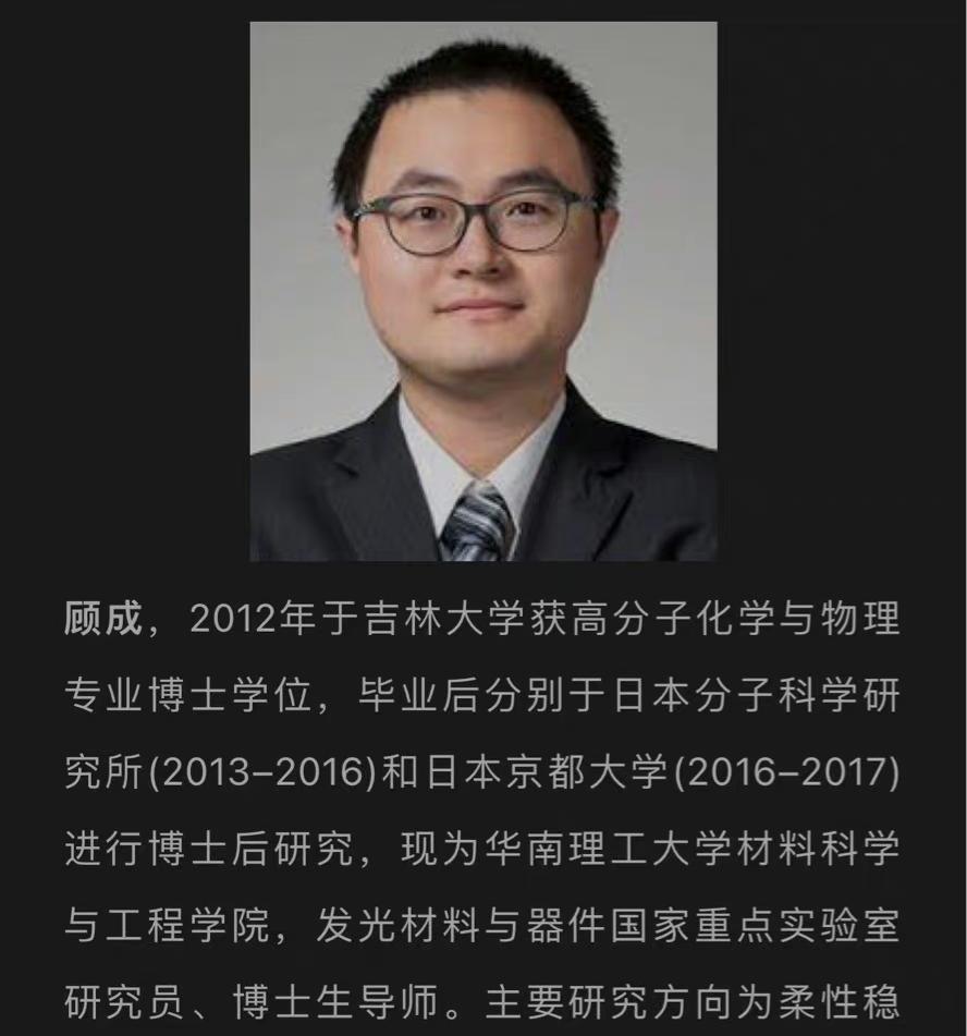 四川大学学术妲己事件给中国科研抹黑了吗? - 知乎