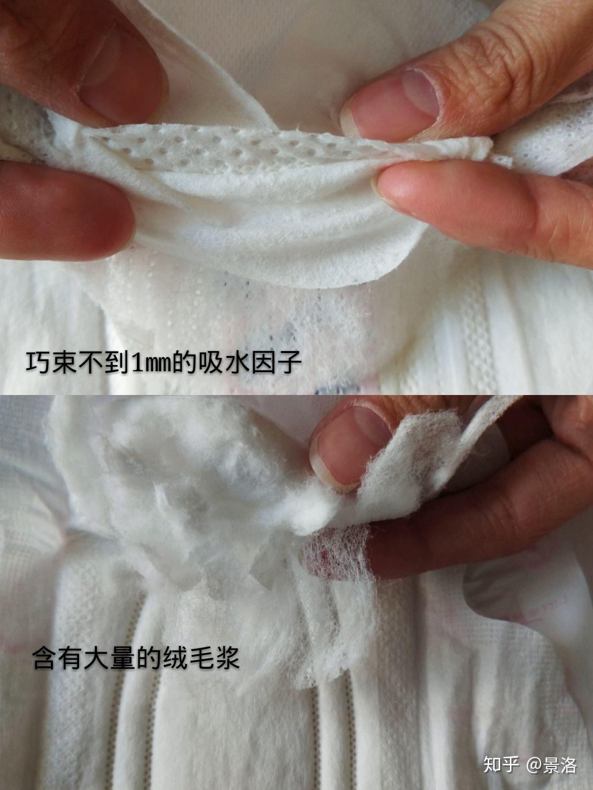 哪款卫生巾比较精致呀,求介绍.