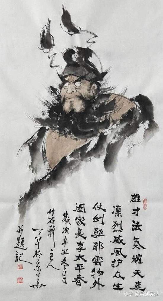 军旅画家张天军一路飙升的中国画当代名家