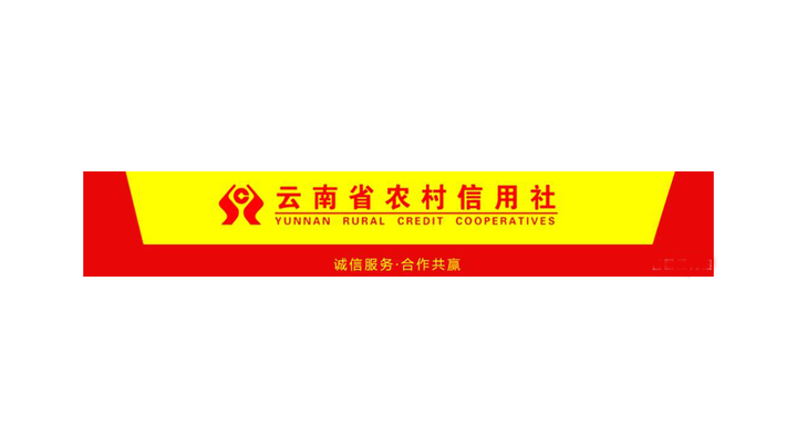 云南省农村信用社logo图片