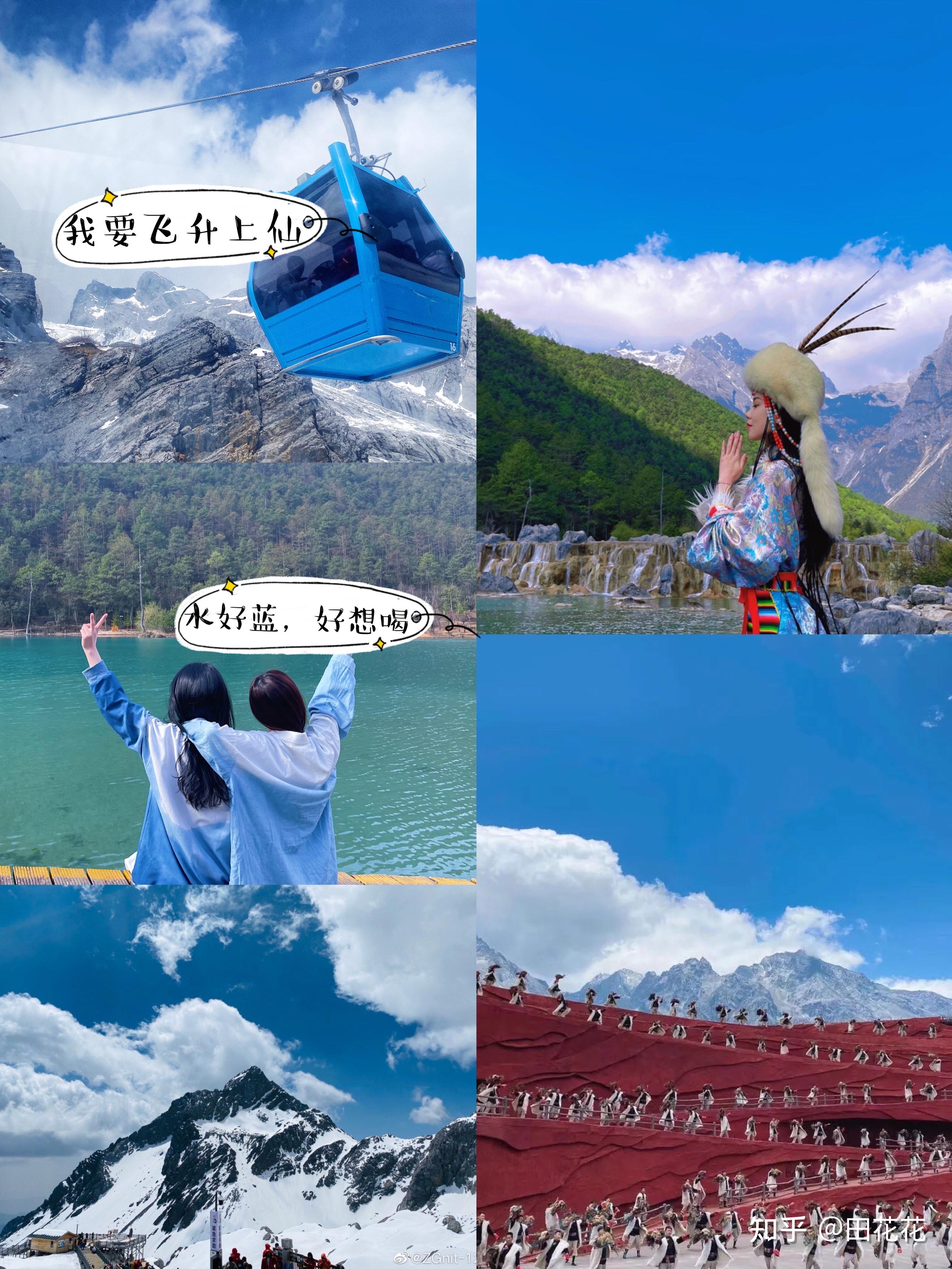 去云南旅游报团费用大概多少?