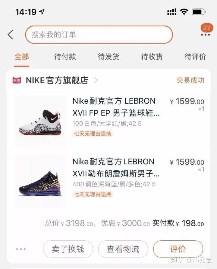 为什么淘宝存在这么多优惠券?揭秘领取优惠券方法插图3 为什么淘宝存在这么多优惠券?揭秘领取优惠券方法插图3
