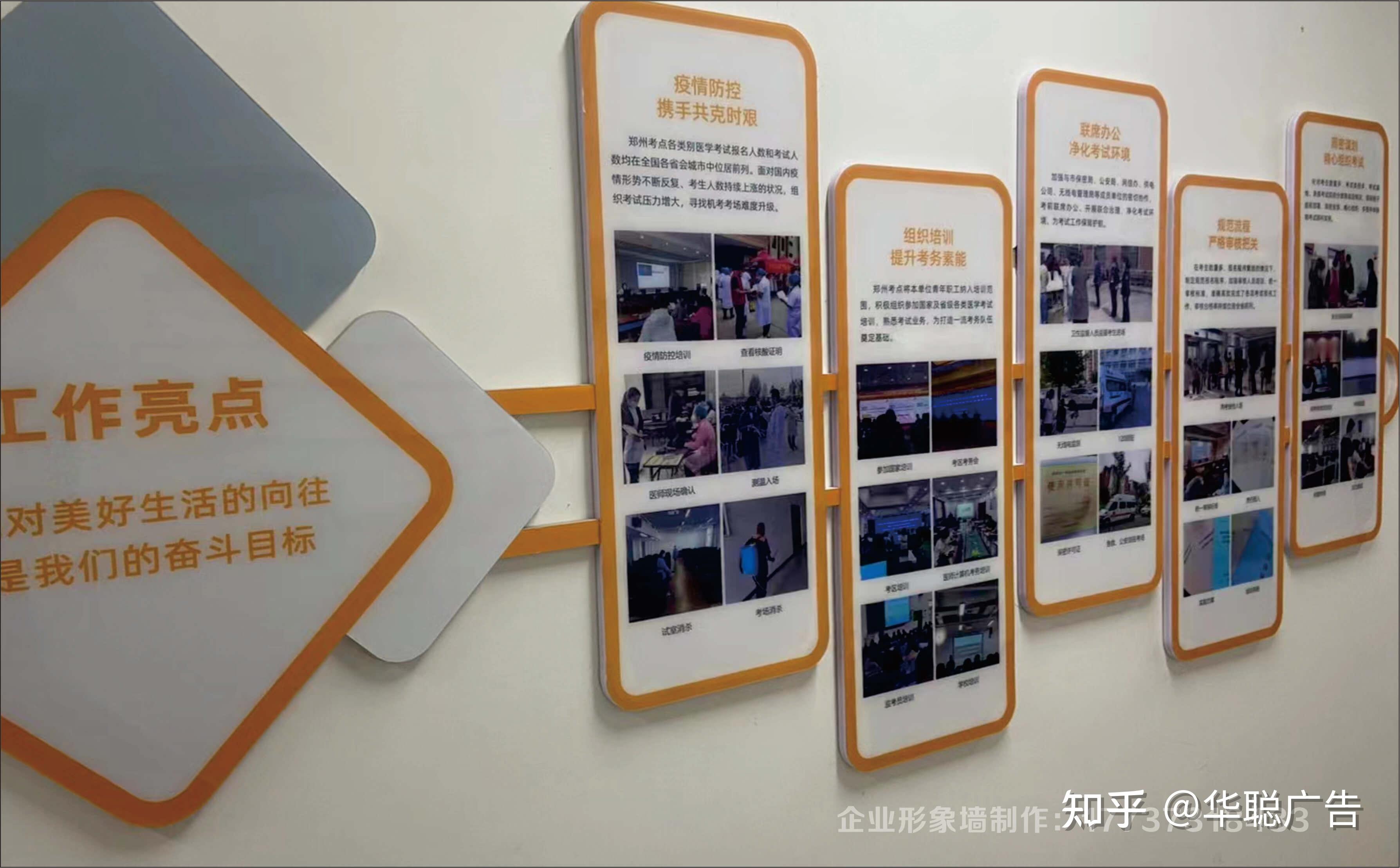 郑州本地亚克力工厂形象墙,文化墙,logo墙等制作 图文快印