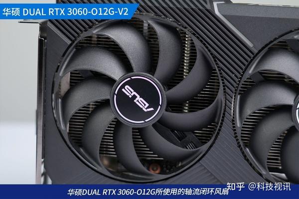 稳定低噪高性价比华硕DUAL RTX 3060-O12G-V2显卡评测- 知乎