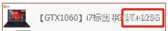适合设计用的笔记本电脑