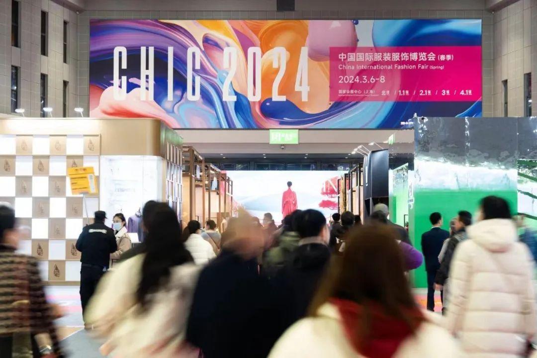 尚古出新chic2024春季3月6日盛大启幕