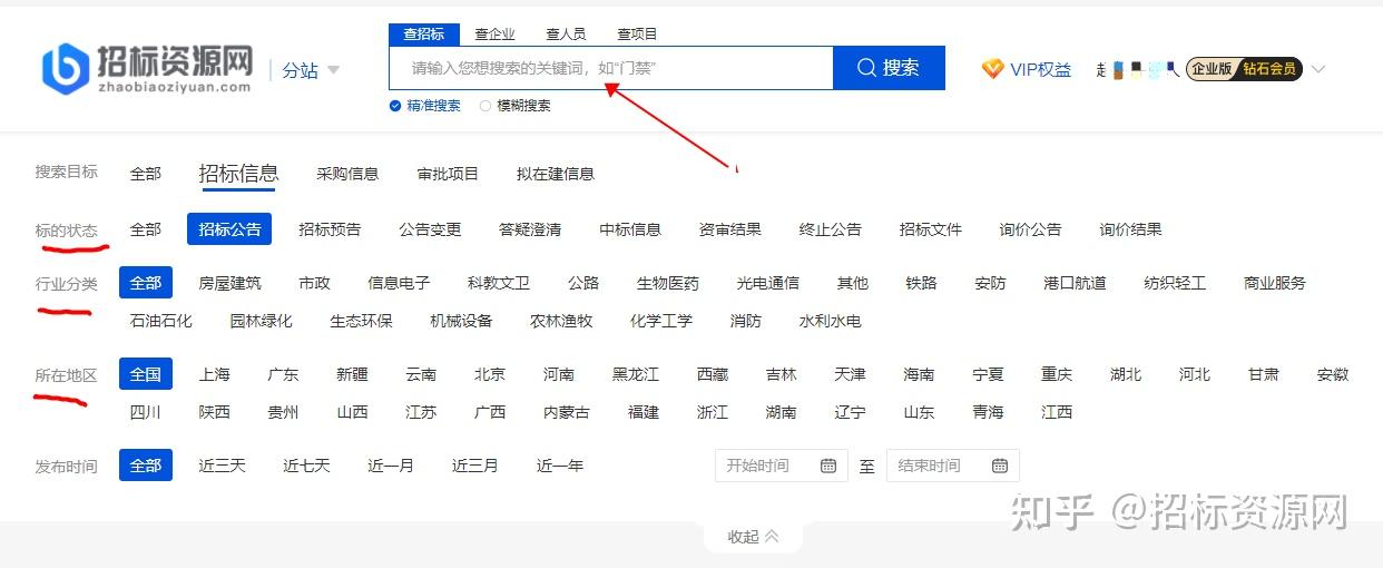 免费发布信息网站