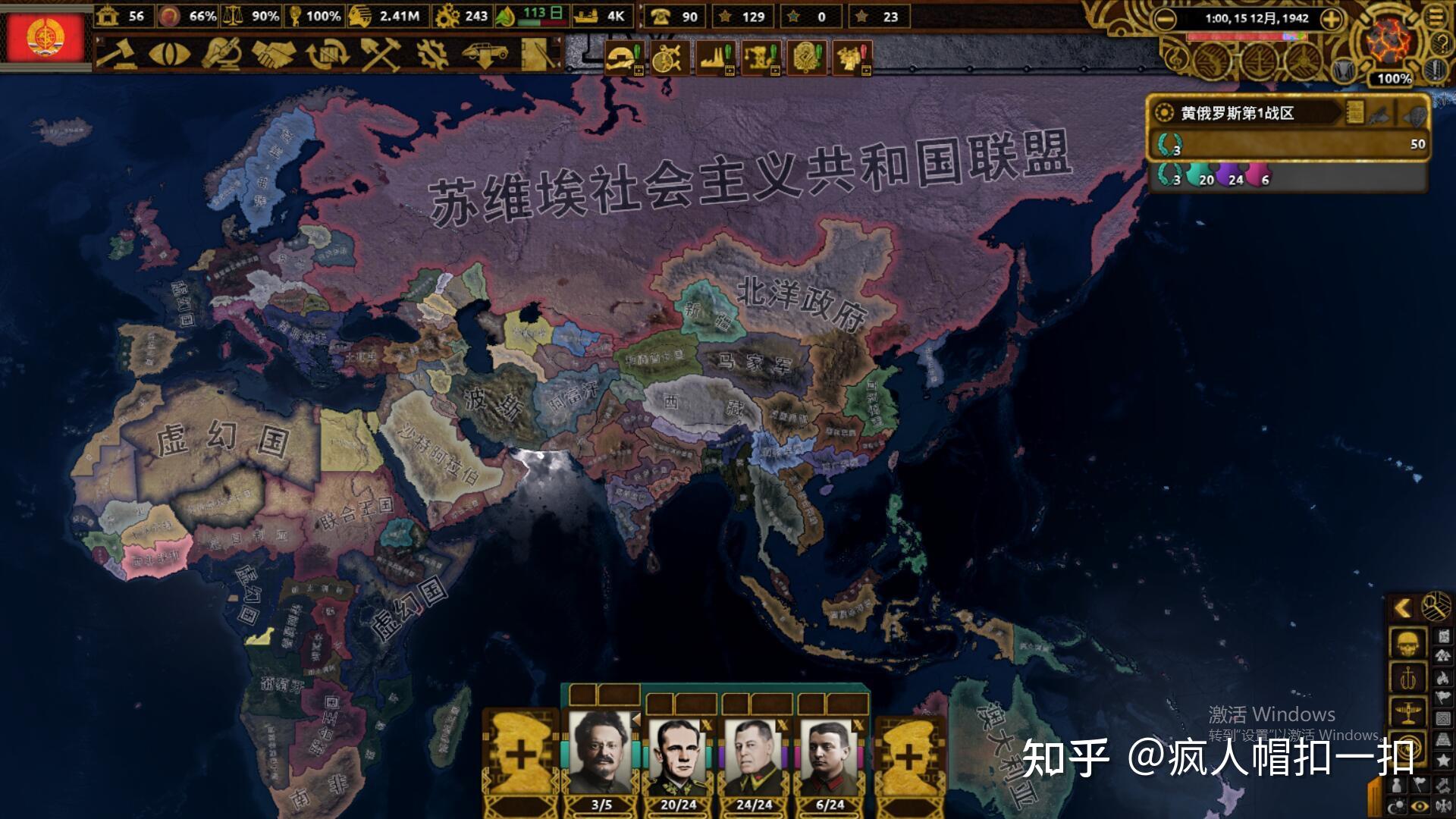 若是活在钢铁雄心4modredflood赤潮的世界里将会有一种什么样的体验