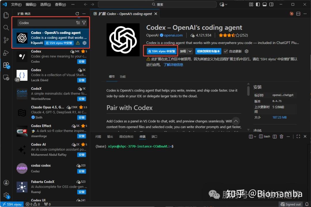 OpenAI编程助手插件，把Codex装进VSCode！ - 知乎
