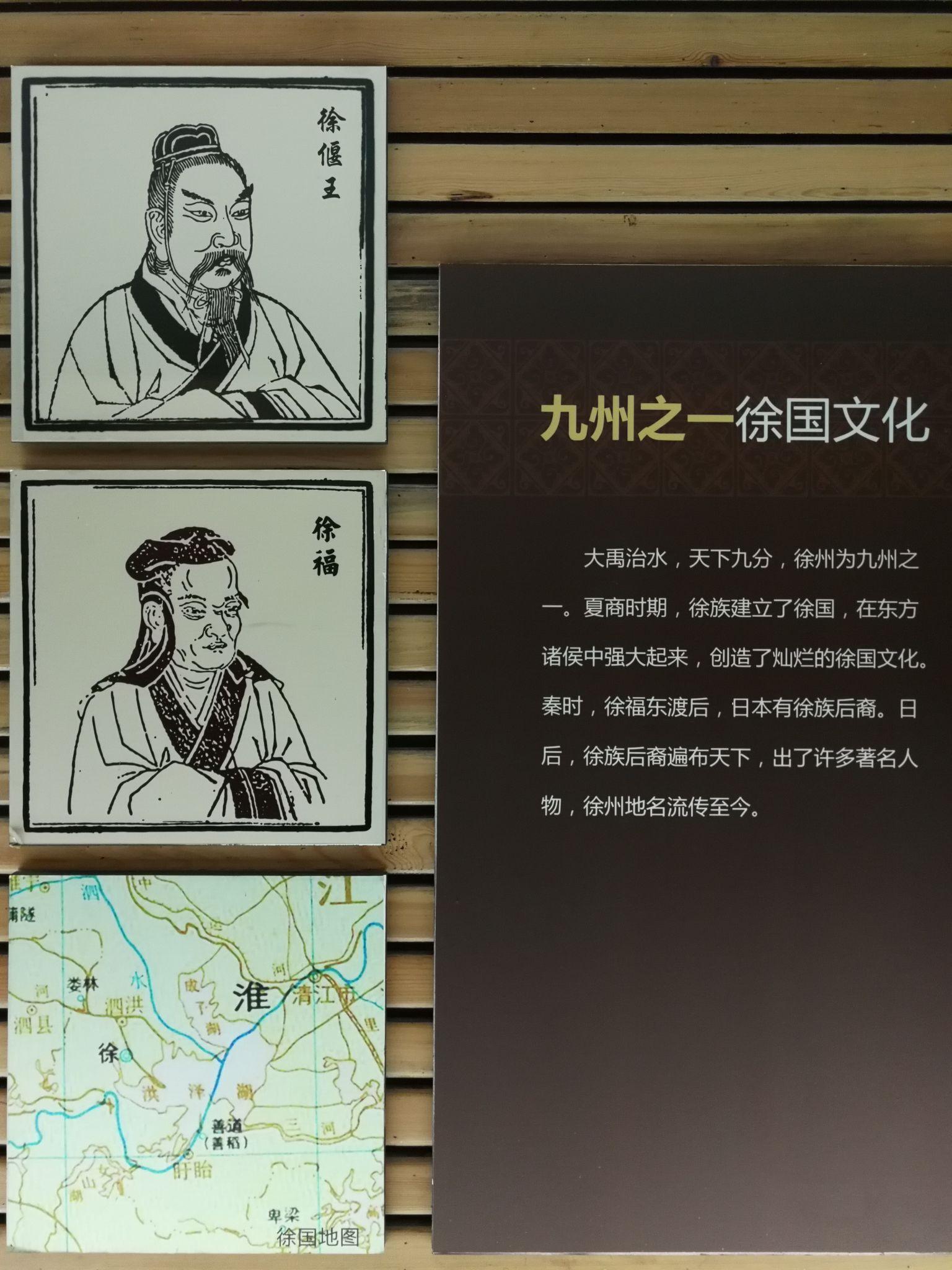 九州之一徐国文化最重要的是,徐州还是文化多元地