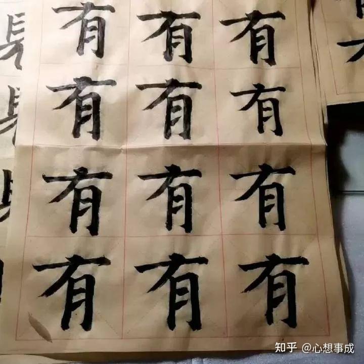 初练书法 - 知乎