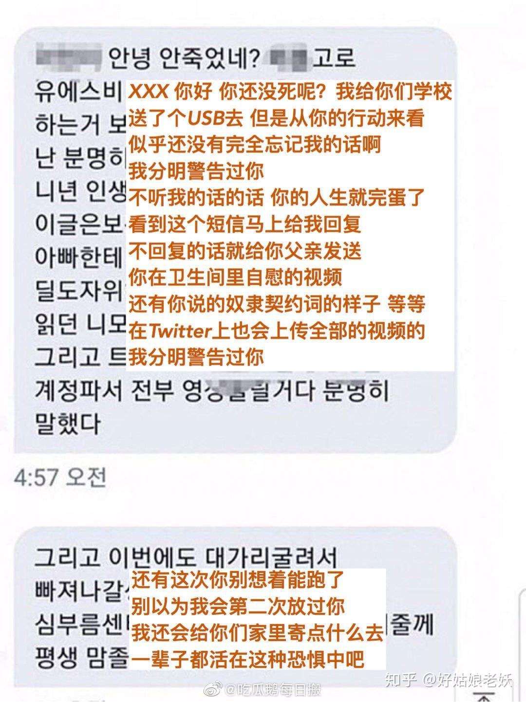 N号房”：26万人观看女童被xing虐，关我屁事。 - 知乎