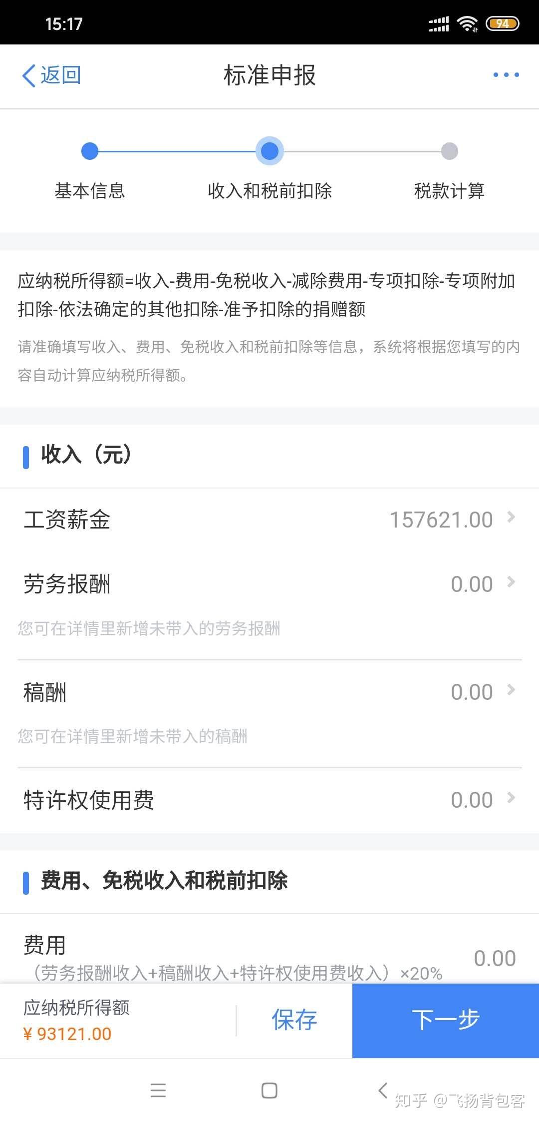 v2-cccdea9391c86ecdcf584e4991ab3dc4_r.jpg