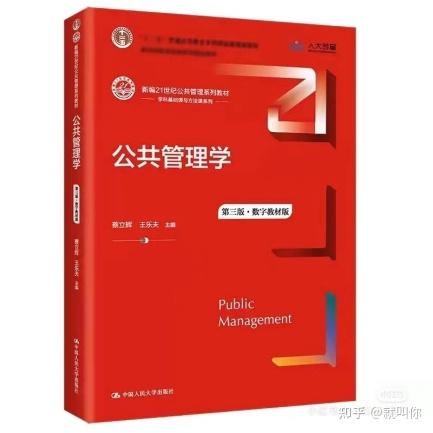 2023年湘潭大学公共管理专业考研分析及经验分享 - 知乎