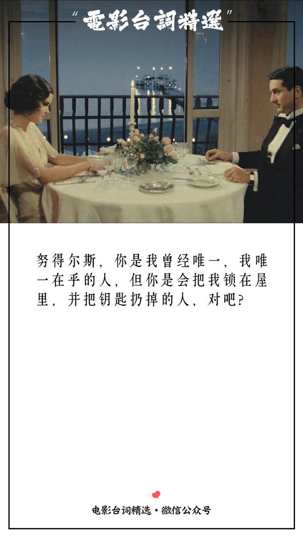 回首往事如烟,感伤无处祭奠——《美国往事》经典电影台词截图
