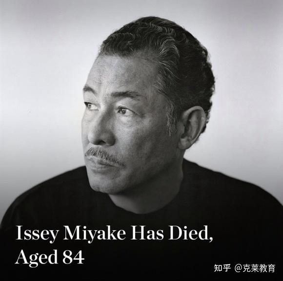 著名设计师三宅一生去世,终年84岁 - 知乎