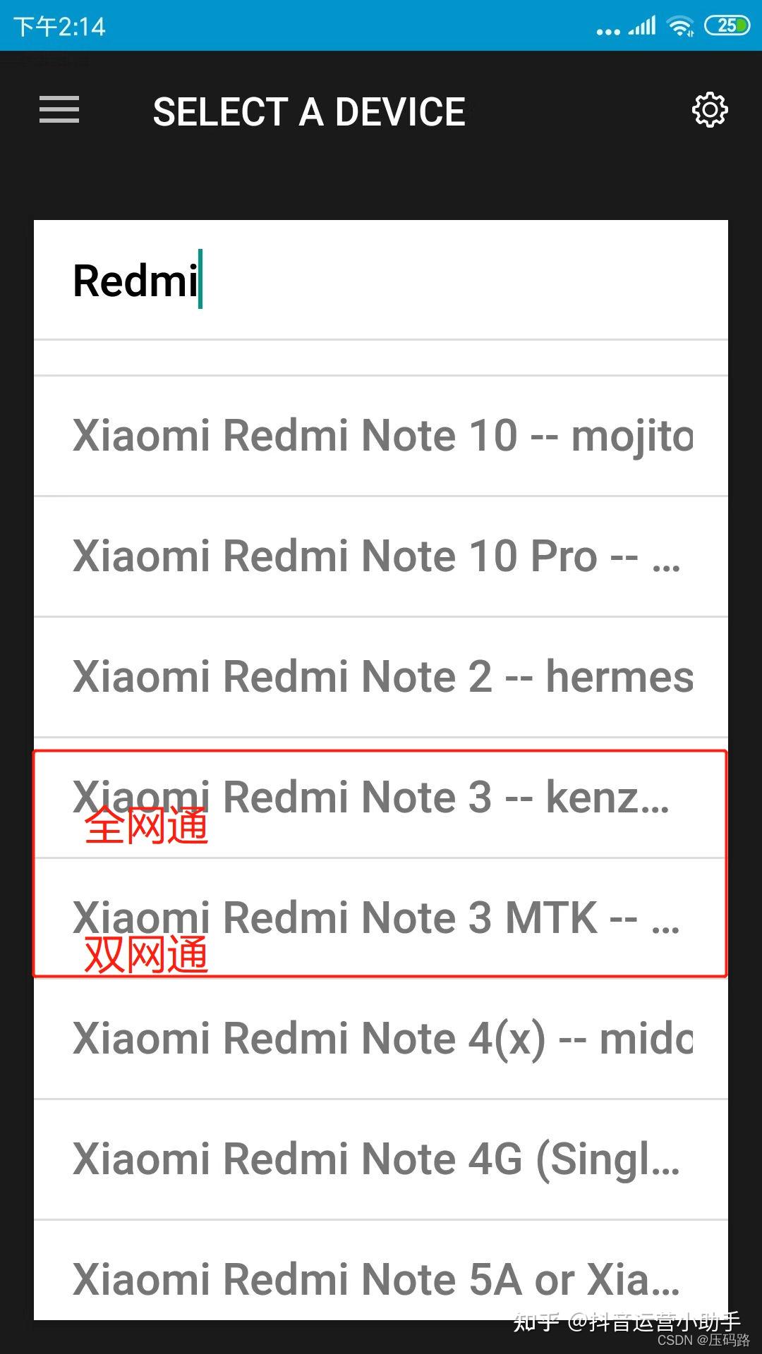 全网通版红米Note3首发上市 售价999元起_天极网