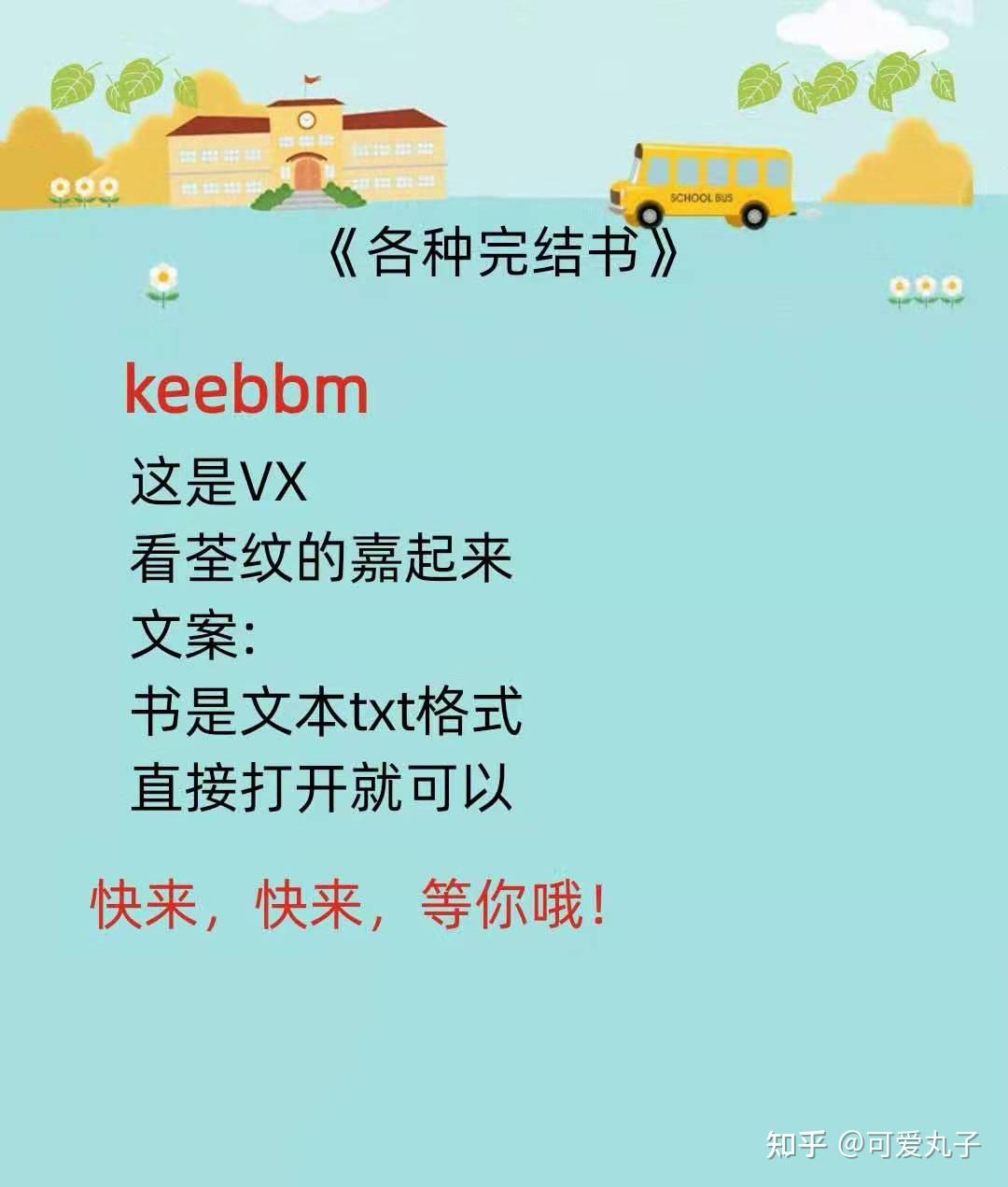 《苏慕萧漾莫可儿》苏慕萧漾莫可儿/娱乐圈(全文阅)