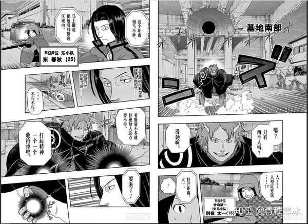 这部不断休刊的漫画作品 其实是值得反复观看的佳作 知乎